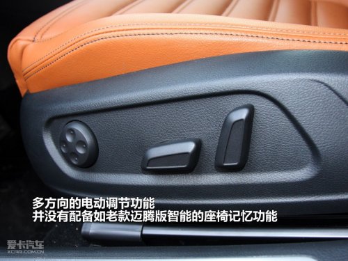 一汽大众 大众CC