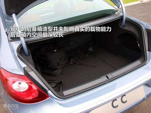 一汽大众 大众CC