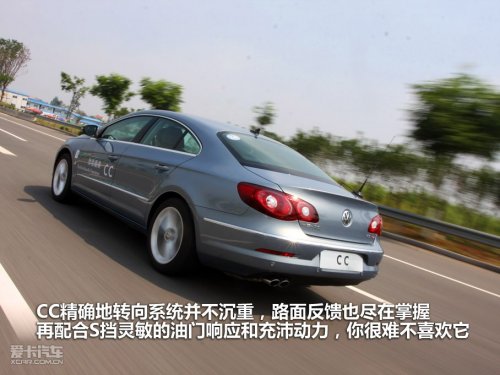 一汽大众 大众CC