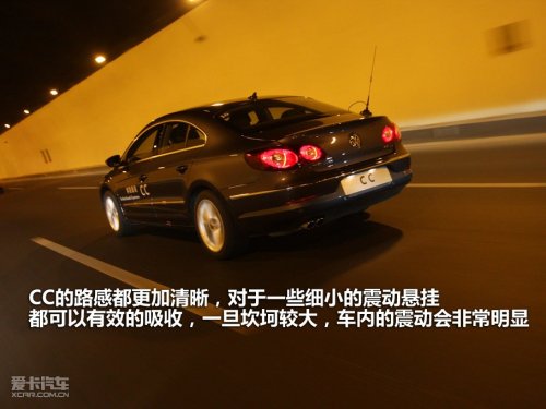一汽大众 大众CC