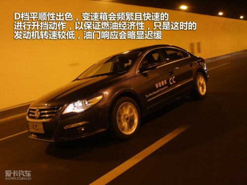 一汽大众 大众CC
