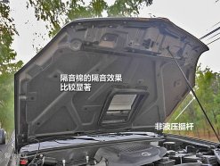 哈弗H5智尊版