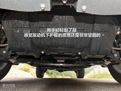 哈弗H5智尊版