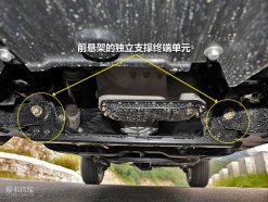 哈弗H5智尊版
