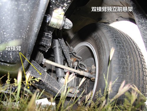 哈弗H5智尊版