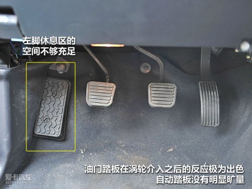 哈弗H5智尊版
