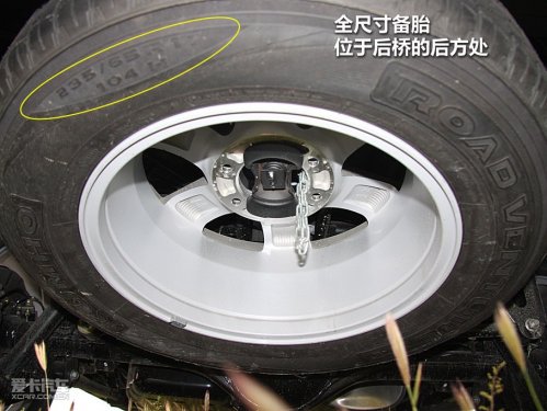 哈弗H5智尊版