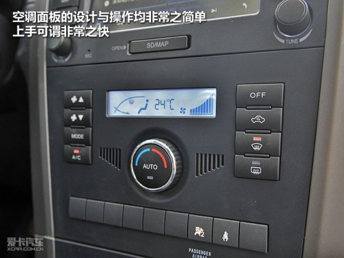 哈弗H5智尊版