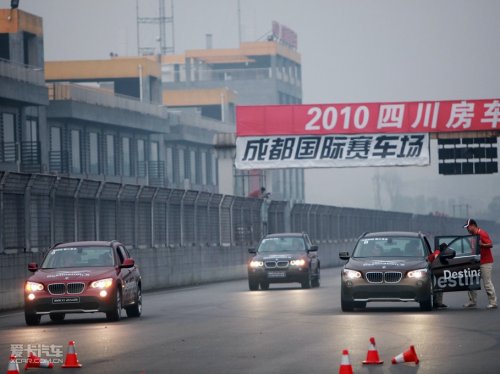 2010宝马X之旅 成都