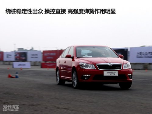上海大众斯柯达 10款明锐