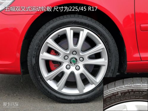 上海大众斯柯达 10款明锐