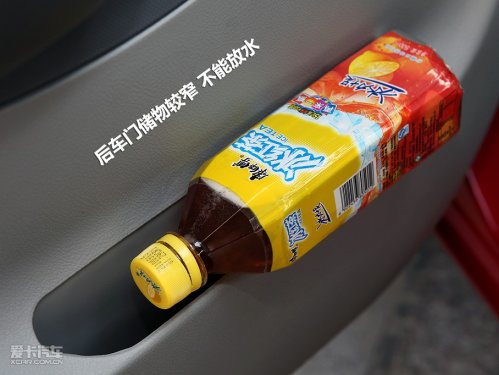 天津一汽 09款威志