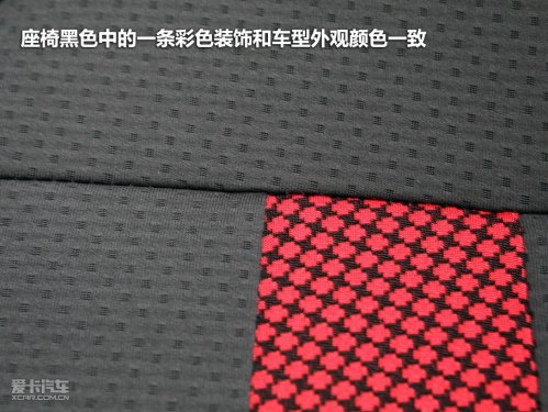 天津一汽 09款威志