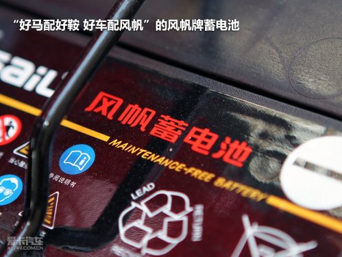 天津一汽 09款威志
