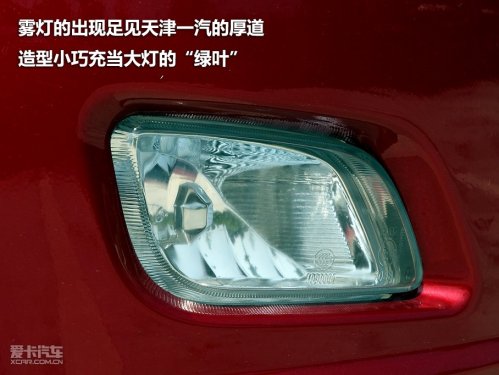 天津一汽 09款威志