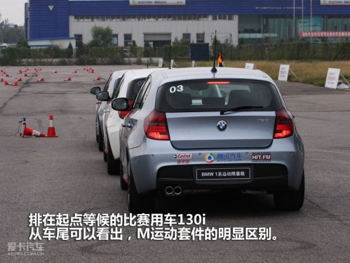 宝马 宝马1系