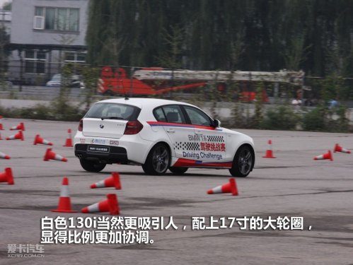 宝马 宝马1系