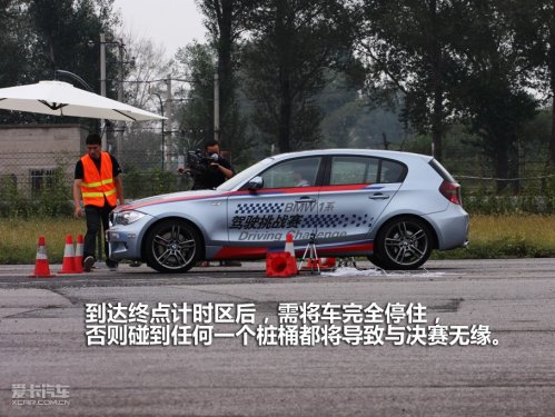 宝马 宝马1系