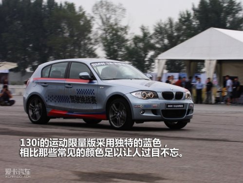 宝马 宝马1系