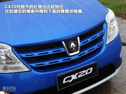 长安汽车CX20
