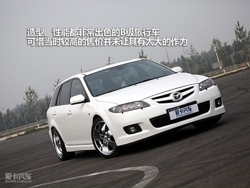 马自达6 WAGON