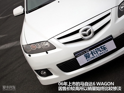 马自达6 WAGON