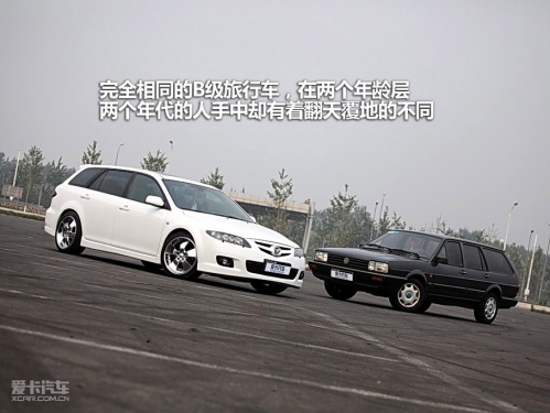 马自达6 WAGON