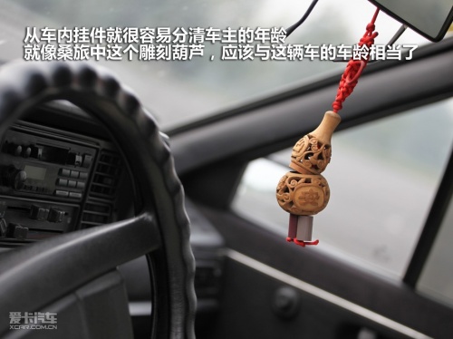 旅行车