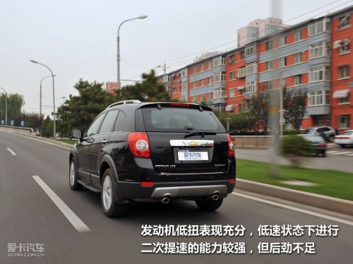 雪佛兰 科帕奇 3.2 V6