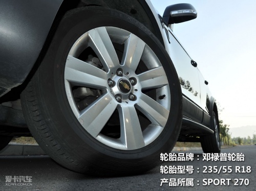 雪佛兰 科帕奇 3.2 V6