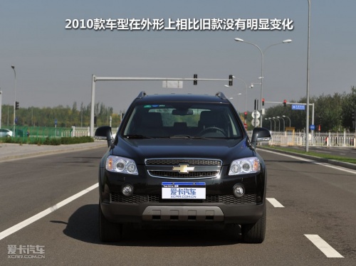 雪佛兰 科帕奇 3.2 V6