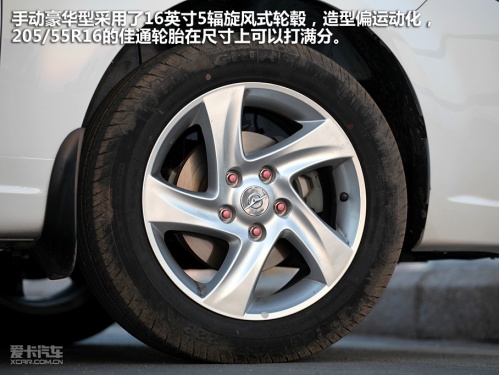 海马汽车 10款福美来