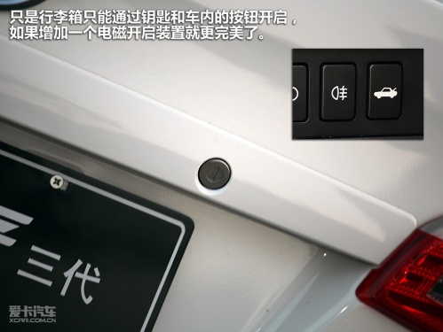 海马汽车 10款福美来