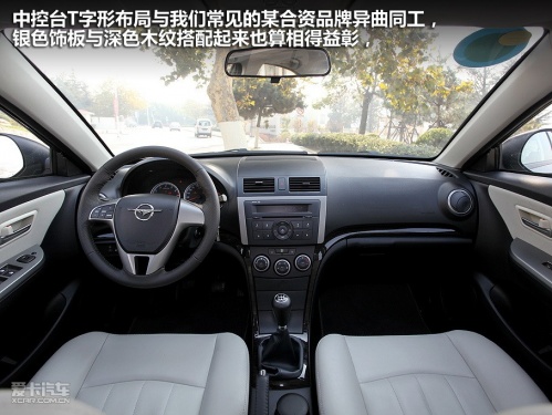 海马汽车 10款福美来