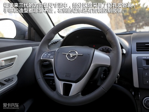 海马汽车 10款福美来