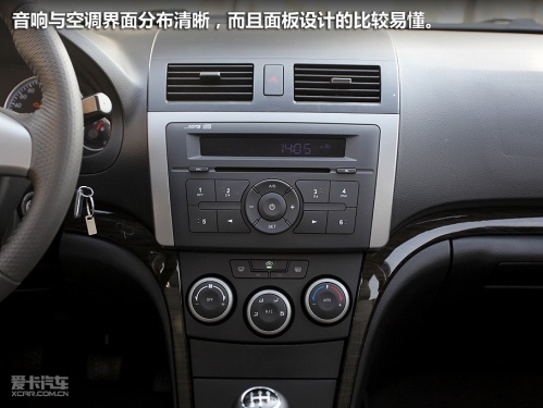 海马汽车 10款福美来
