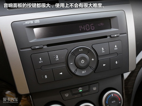 海马汽车 10款福美来