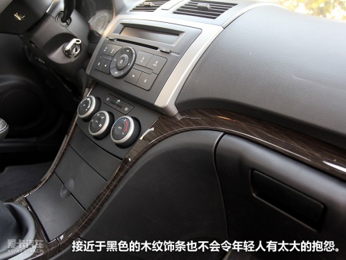 海马汽车 10款福美来