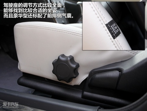 海马汽车 10款福美来