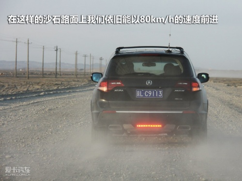 讴歌 10款讴歌MDX