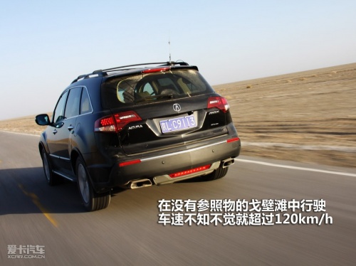 讴歌 10款讴歌MDX