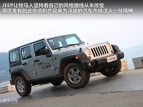 JEEP吉普 11款牧马人