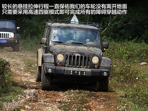 JEEP吉普 11款牧马人
