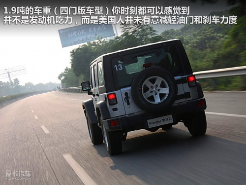 JEEP吉普 11款牧马人