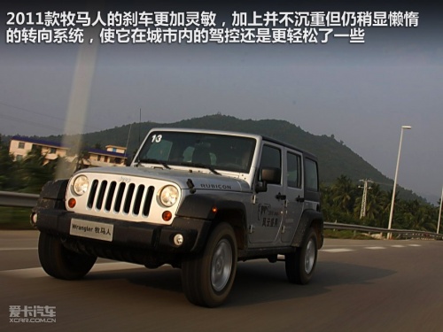 JEEP吉普 11款牧马人