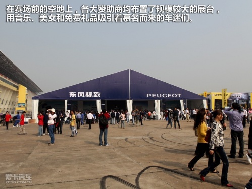 观勒芒洲际大奖赛珠海站
