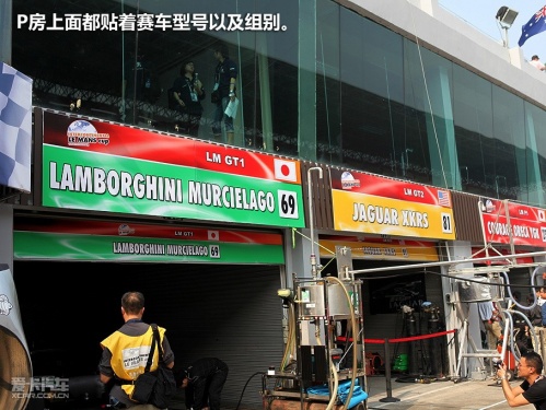 观勒芒洲际大奖赛珠海站