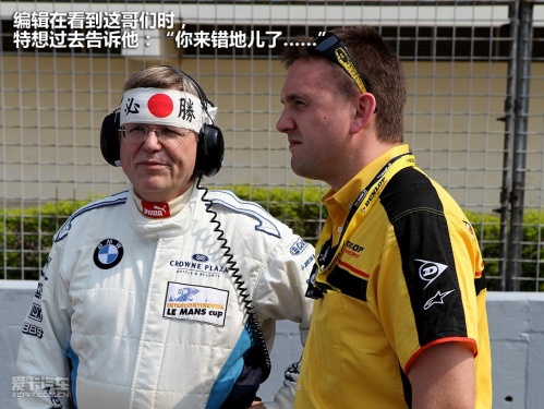 观勒芒洲际大奖赛珠海站