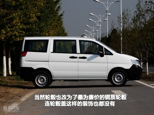帅客商用型