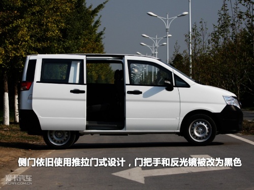 帅客商用型